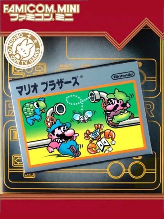 Обложка Famicom Mini: Mario Bros.