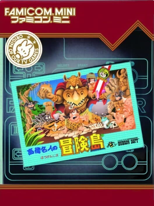 Обложка Famicom Mini: Takahashi Meijin no Bouken-jima