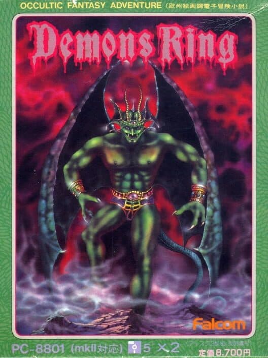Обложка Demons Ring