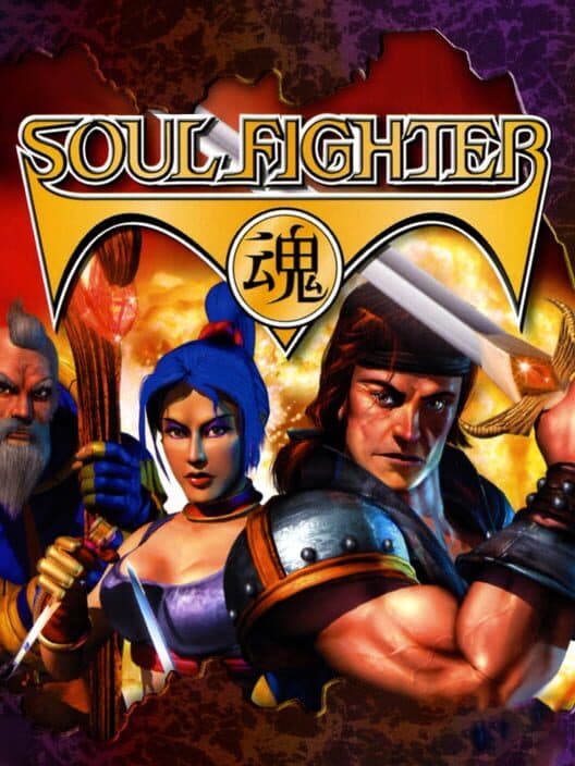Обложка Soul Fighter