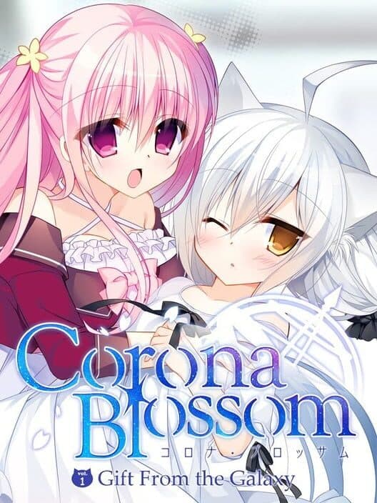 Обложка Corona Blossom Vol.1 Gift From the Galaxy