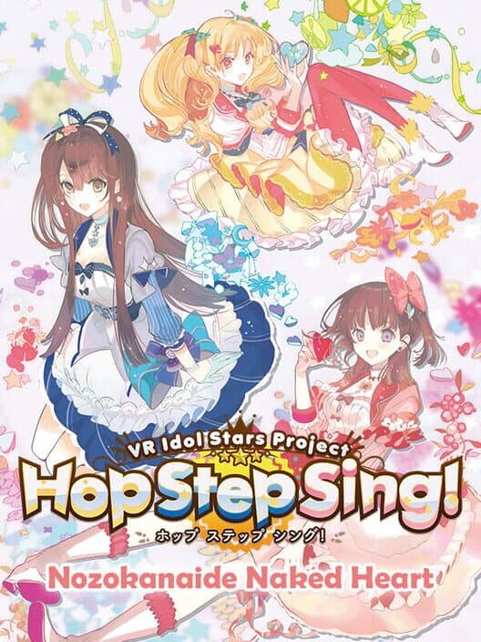 Обложка Hop Step Sing! Nozokanaide Naked Heart