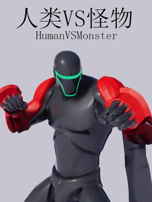Обложка Human vs Monster