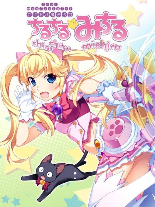 Обложка Idol Magical Girl Chiru Chiru Michiru Part 1