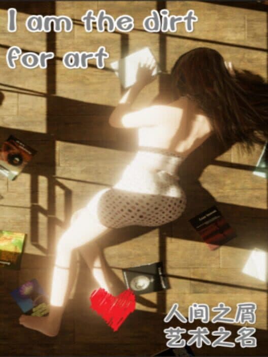 Обложка I'm the dirt-for art