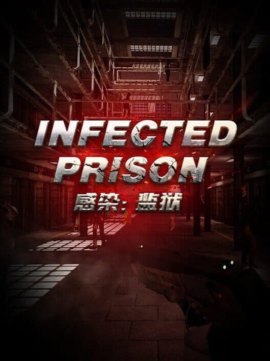 Обложка Infected Prison