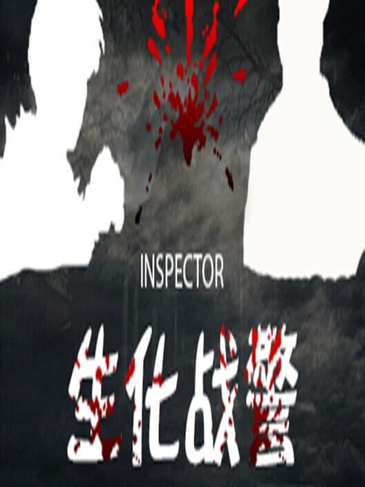 Обложка Inspector