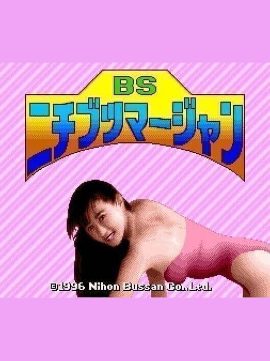 Обложка BS Nichibutsu Mahjong