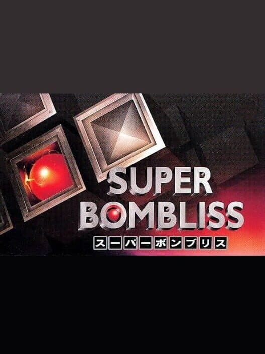 Обложка All Japan Super Bombliss Cup '95