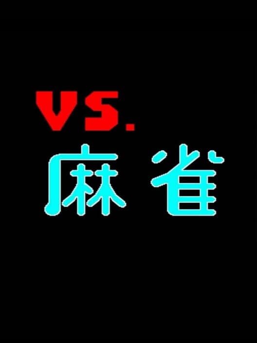 Обложка Vs. Mahjong