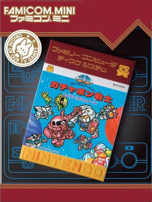 Обложка Famicom Mini: SD Gundam World - Gachapon Senshi: Scramble Wars