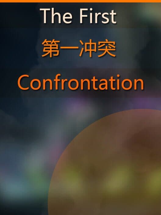 Обложка The First Confrontation
