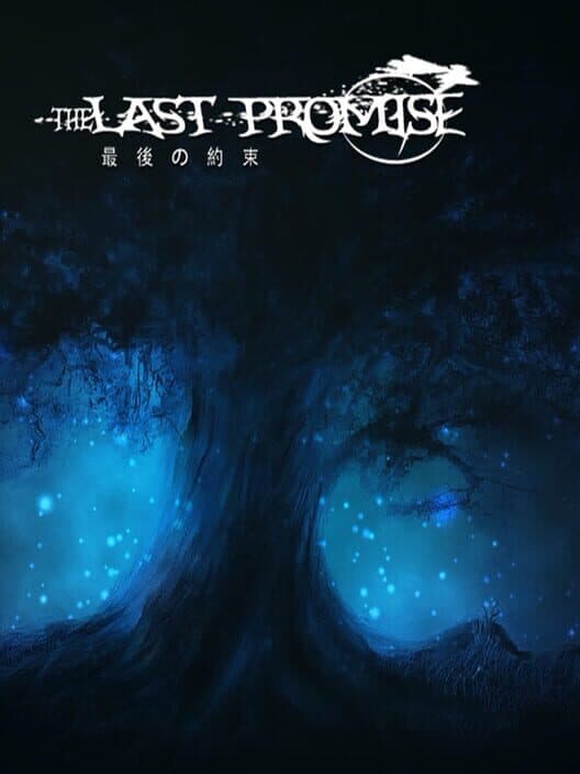 Обложка The Last Promise