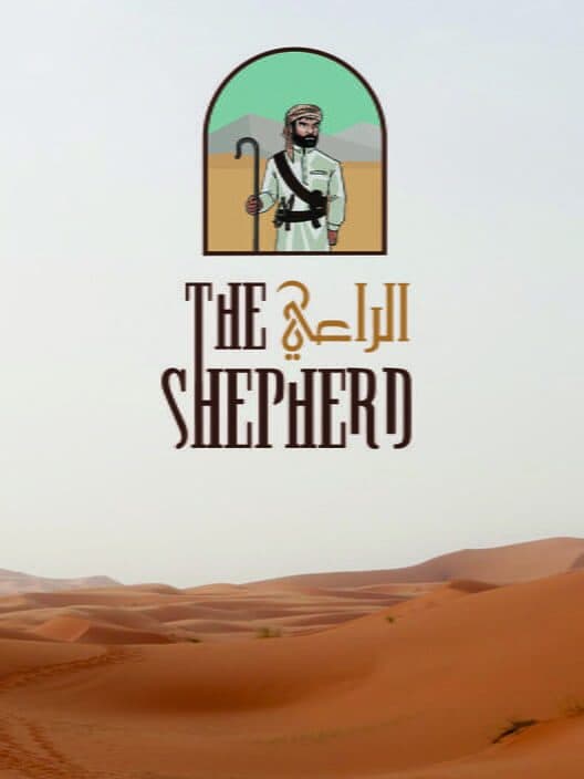 Обложка The Shepherd