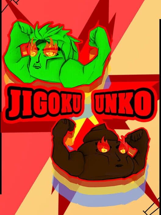 Обложка Jigoku Unko