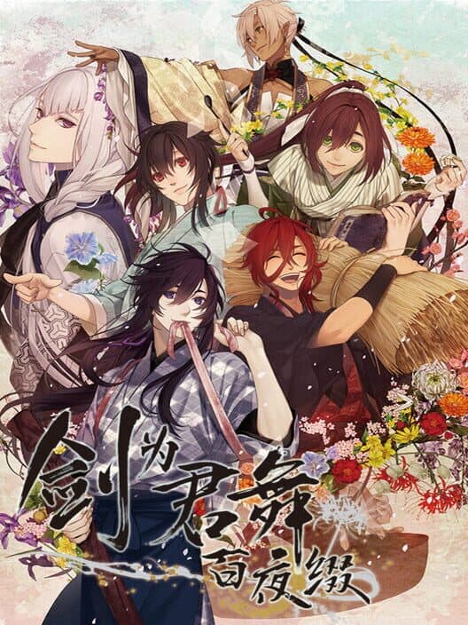 Обложка Ken ga Kimi: Momoyo Tsuzuri