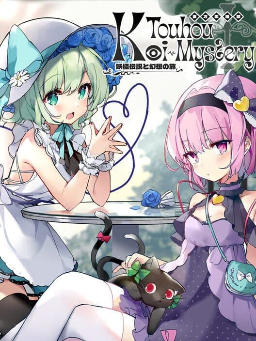 Обложка Touhou Koi-Mystery: Legend and Fantasy of Monsters