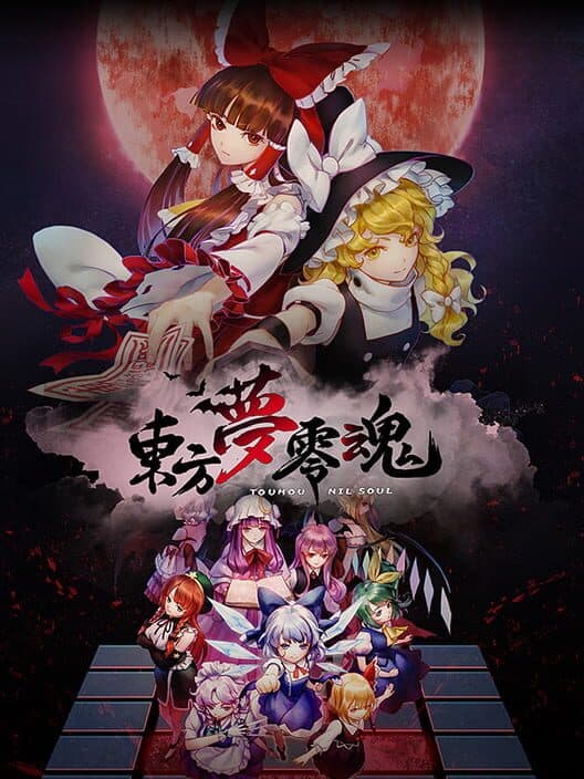 Обложка TouHou Nil Soul