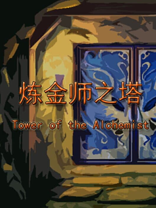 Обложка Tower of the Alchemist