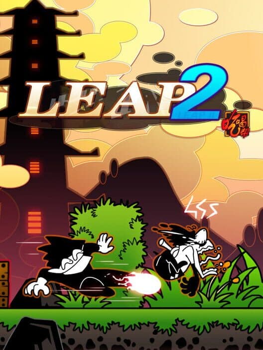 Обложка LeapII