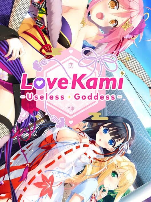 Обложка LoveKami -Useless Goddess-