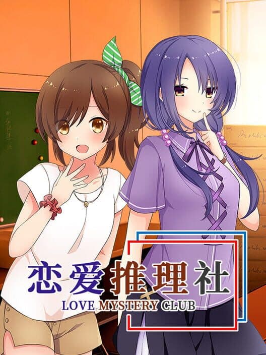 Обложка Love Mystery Club