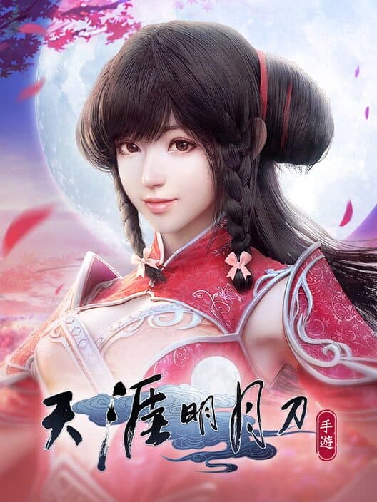 Обложка Moonlight Blade Mobile