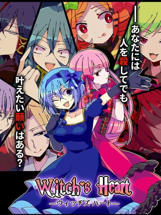 Обложка Witch's Heart