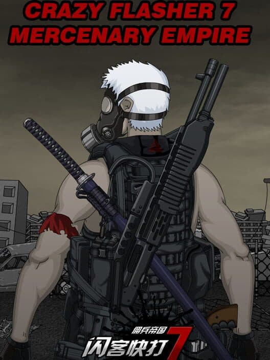 Обложка Crazy Flasher 7: Mercenary Empire