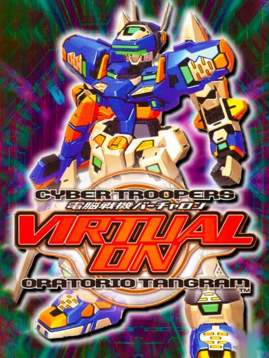 Обложка Cyber Troopers Virtual-On Oratorio Tangram