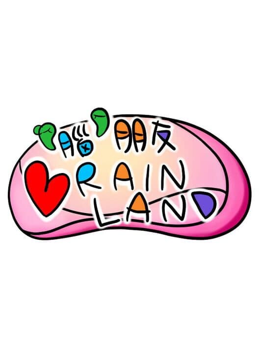 Обложка Brainland
