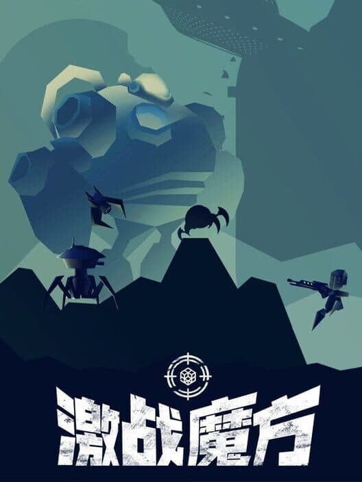 Обложка Dethcube