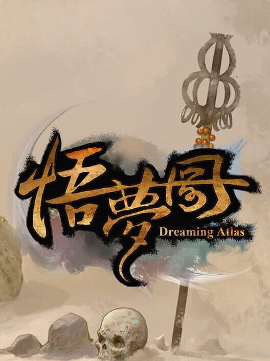 Обложка Dreaming Atlas