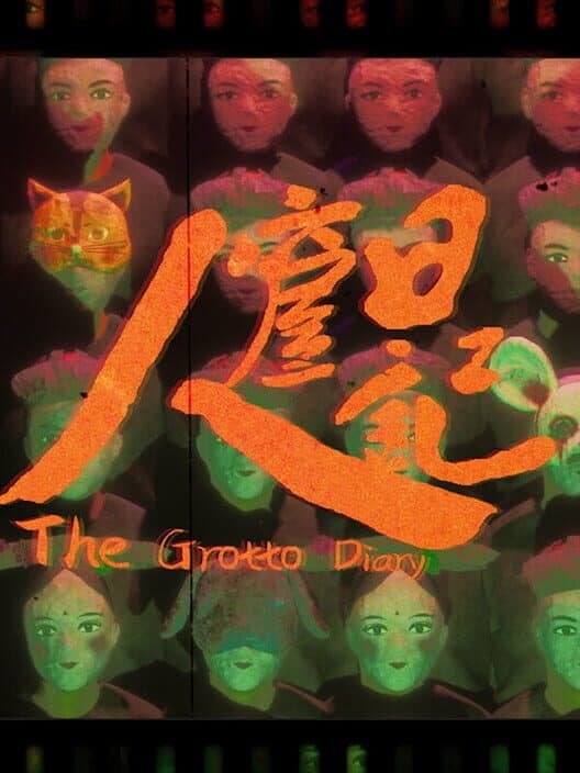 Обложка The Grotto Diary