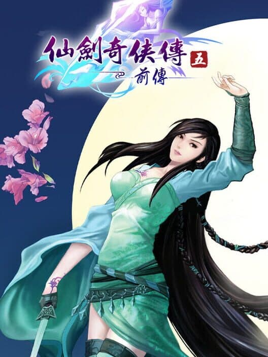 Обложка The Legend of Sword and Fairy 5 Prequel
