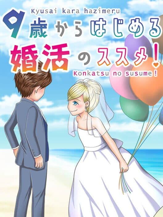 Обложка Happy Marriage Project: Starting from 9 Years Old