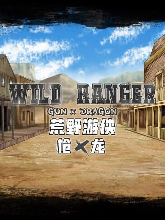 Обложка Wild Ranger Gun X Dragon