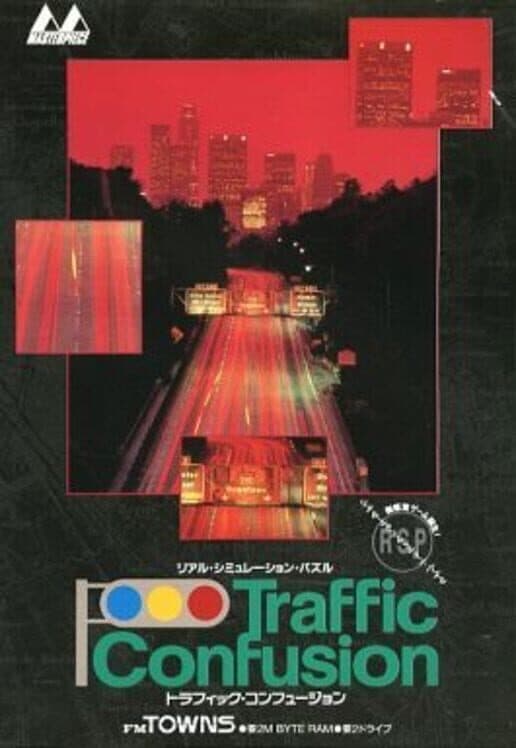 Обложка Traffic Confusion