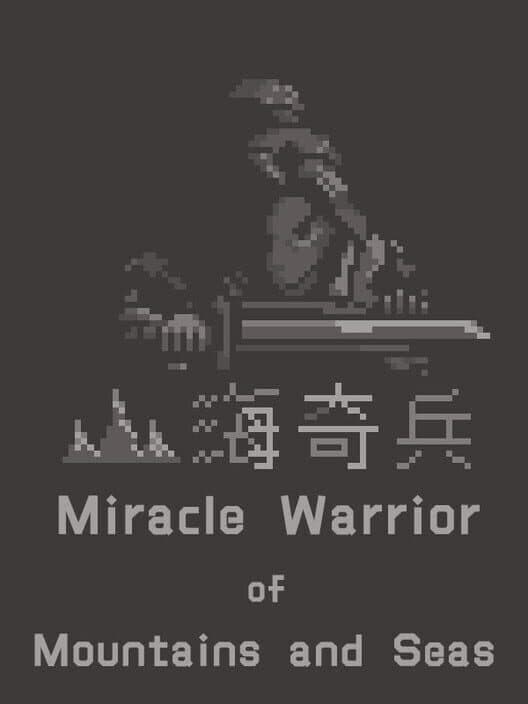 Обложка Miracle Warrior of Mountains and Seas