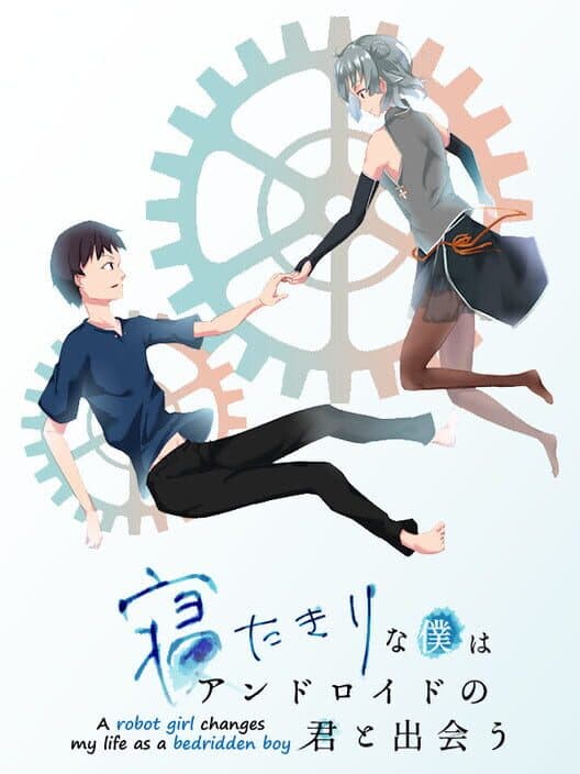 Обложка Netaboku: A robot girl changes my life as a bedridden boy