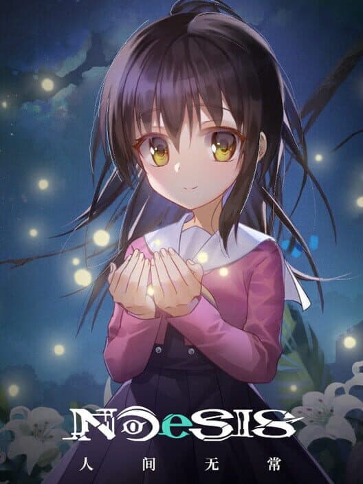 Обложка Noesis II