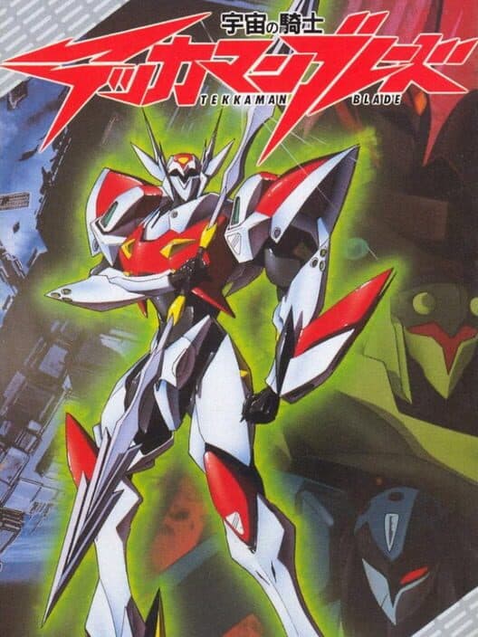 Обложка Uchuu no Kishi: Tekkaman Blade