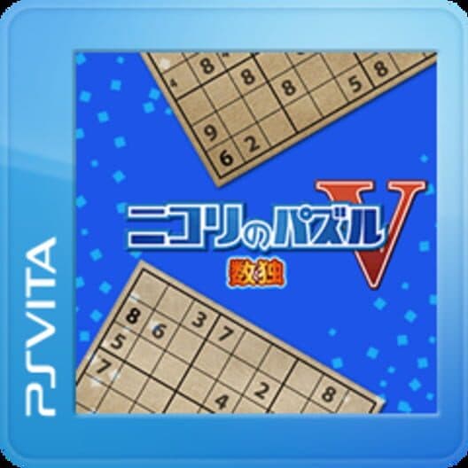 Обложка Puzzle by Nikoli V: Sudoku