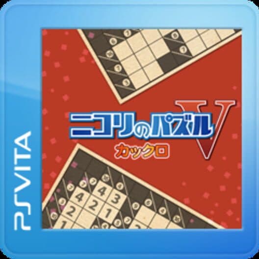 Обложка Nikoli no Puzzle V: Kakuro