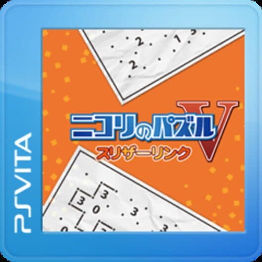 Обложка Puzzle by Nikoli V: Slitherlink