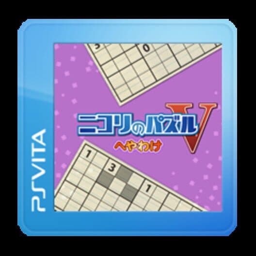 Обложка Nikoli no Puzzle V: Heyawake