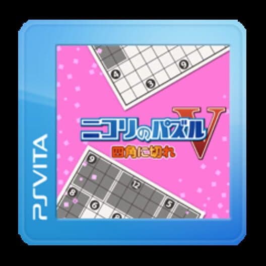 Обложка Nikoli no Puzzle V: Shikaku ni Kire