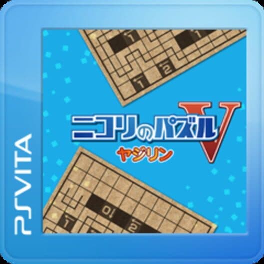 Обложка Nikoli no Puzzle V: Yajilin