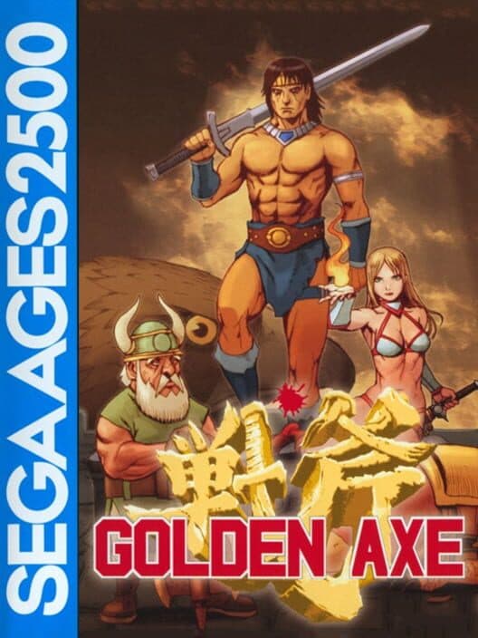 Обложка Sega Ages 2500 Vol. 5: Golden Axe
