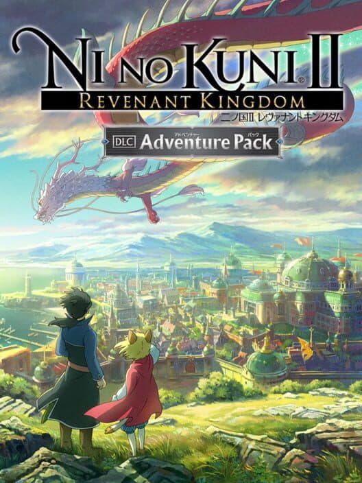 Обложка Ni no Kuni II: Revenant Kingdom - Adventure Pack